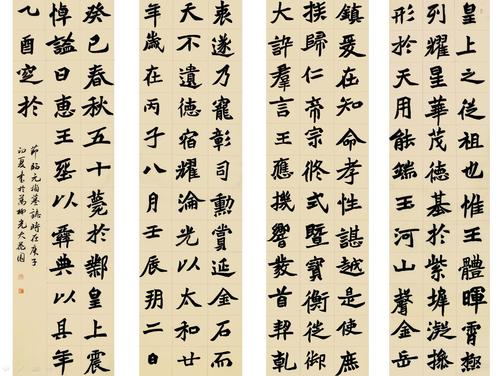022魏碑《元桢墓志》.jpg